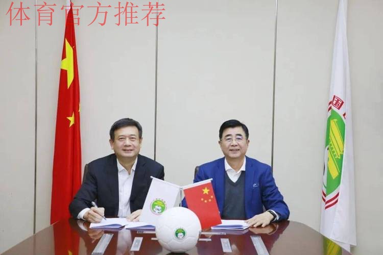 中国足协与多所高校签订合作协议